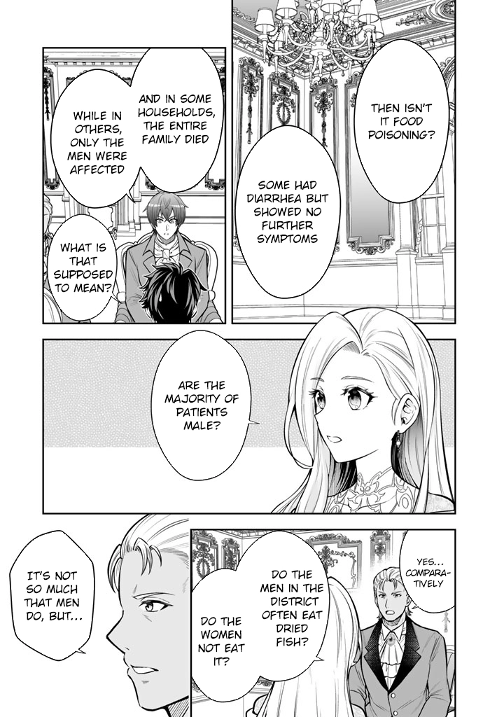 My Neighbor Kingdom Bride Is Too Cute Chapter 10 - . Page 17